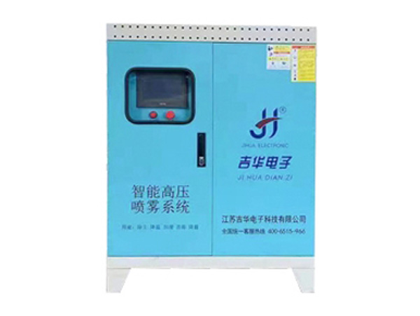 高壓噴霧降（jiàng）塵係統
